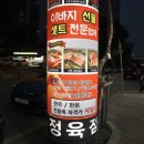 황가축산 - 중구 산성로 108-25 | 황가축산
