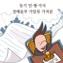 법무사김창식사무소 이미지