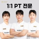올바름핏PT센터 이미지