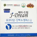 제이(J)약국 이미지