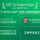 Get into any top university with our GIS A Level Scholarship! 이미지