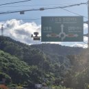 사촌리2 취입보 1 | 진주 오리 집현 사촌리 맛집 사촌오리 오리불고기 오리탕