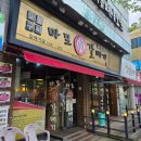 세븐일레븐 광주운남지구점 | 광주 운남동 숯불갈매기 맛집🍖마포 갈매기 직접 먹어본 솔직후기 7가지