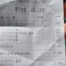 신존떡볶이퍼스트