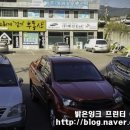 느리게걷기공인중개사사무소 이미지