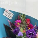 로제또
