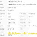 마음가는공인중개사사무소 이미지