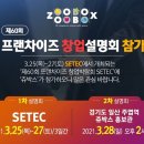 쥬박스
