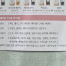 꽃마시다 이미지