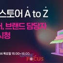 엘리비전