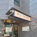 화남파출소 맞은편(엘리베이터) | 연남동 데이트 가성비와 분위기 다 잡은 비스트로오라 부채살 스테이크 세트 후기