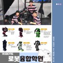 풍호초등학교 네이버블로그