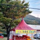 일미농원 이미지