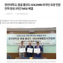 장안행정사사무소 이미지