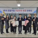 ㈜세원산업 이미지