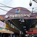 삼신피자 네이버블로그