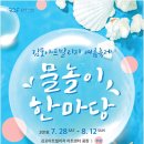 아트빌리지 이미지