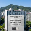주식회사 솔거