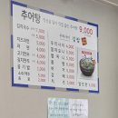 우리사이김밥 네이버블로그