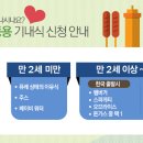 매일여행클럽