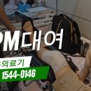 굿좋은의료기 이미지