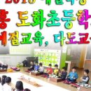 연무대지역아동센터 이미지