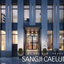 하이앤드부동산중개법인 이미지