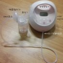 (주)유진메디케어 | 맘스홀릭 지후맘 최고의 디자인과 성능 '시밀레유축기' 체험단, 리뷰어 이벤트 체험후기(개봉기)