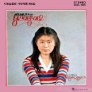 당신이 좋아요