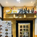 안주만 먹으러 오는 손님이 엄청 많다는 희한한 술집, ‘달빛 경성술집 옥정점’ 내돈내산 방문후기