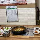 중흥식당 네이버블로그