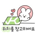 동의세란약국 이미지