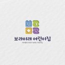 반구어린이집 이미지
