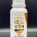 황소농약농자재 이미지