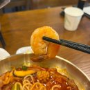 신대방삼거리역 신상 짬뽕집 솔직후기 &#39;유관장반점&#39; 상도점