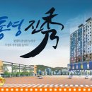 무전수아지오 이미지