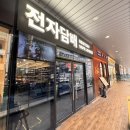 터미널전자담배 이미지