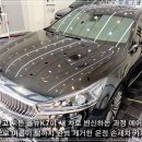 장인카서비스 | 파주 디테일링 장인이 닦은 올뉴K7 운정 손세차 카체인지 리얼 감동 후기