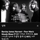 Poor Man’s Moody Blues 이미지
