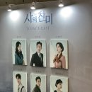 찬미상회 | 마곡나루 LG아트센터 사의찬미 할인팁 자리추천 공연후기 주차팁
