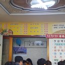 아리랑식객 이미지