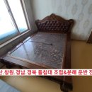 경남가구사