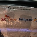 ㈜제주제일렌터카 | SK렌터카 후기 · 제주렌터카 후기 및 비교 · 렌터카 완전자차