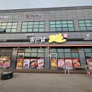경기도 이천시 맛집 좋은날돼소 방문기
