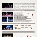 뜬쇠한마당 이미지