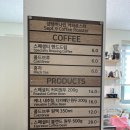 셉템버나인 커피로스터 이미지