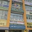 제일사세탁소 이미지