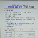 &#34;2023-배리어프리 작은음악회&#34; 준비와, 시작 이미지