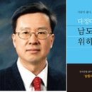 도서출판 남도 헤럴드경제