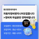 용강자동차정비 이미지